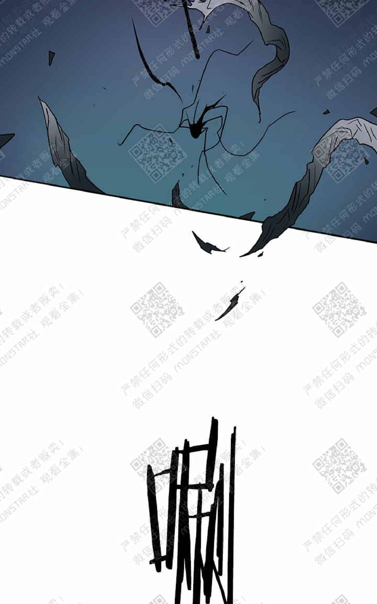 【DearDoor / 门[耽美]】漫画-（ 第8话 ）章节漫画下拉式图片-60.jpg