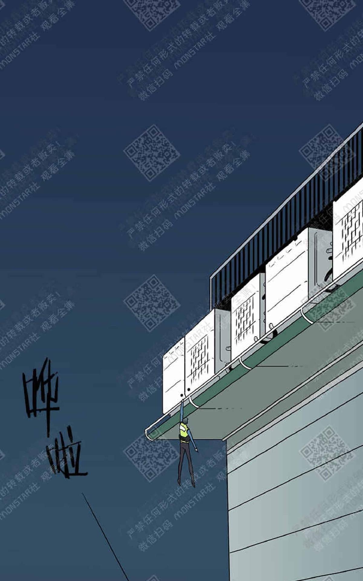 【DearDoor / 门[耽美]】漫画-（ 第8话 ）章节漫画下拉式图片-76.jpg