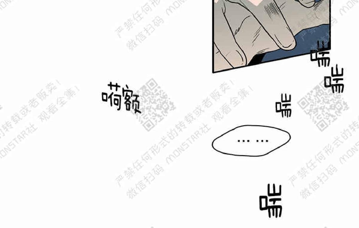 【DearDoor / 门[耽美]】漫画-（ 第8话 ）章节漫画下拉式图片-96.jpg
