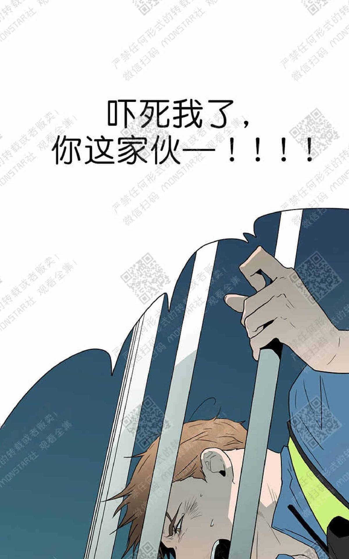 【DearDoor / 门[腐漫]】漫画-（ 第8话 ）章节漫画下拉式图片-104.jpg