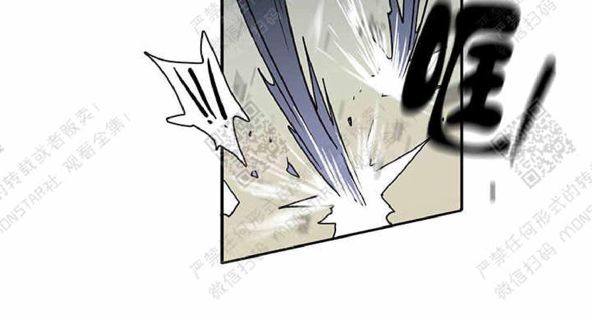 【DearDoor / 门[腐漫]】漫画-（ 第8话 ）章节漫画下拉式图片-15.jpg