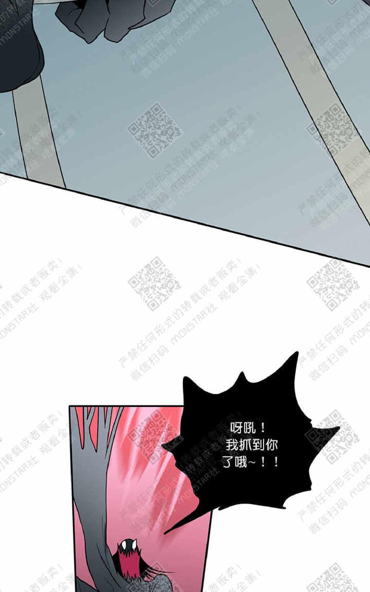 【DearDoor / 门[腐漫]】漫画-（ 第8话 ）章节漫画下拉式图片-43.jpg