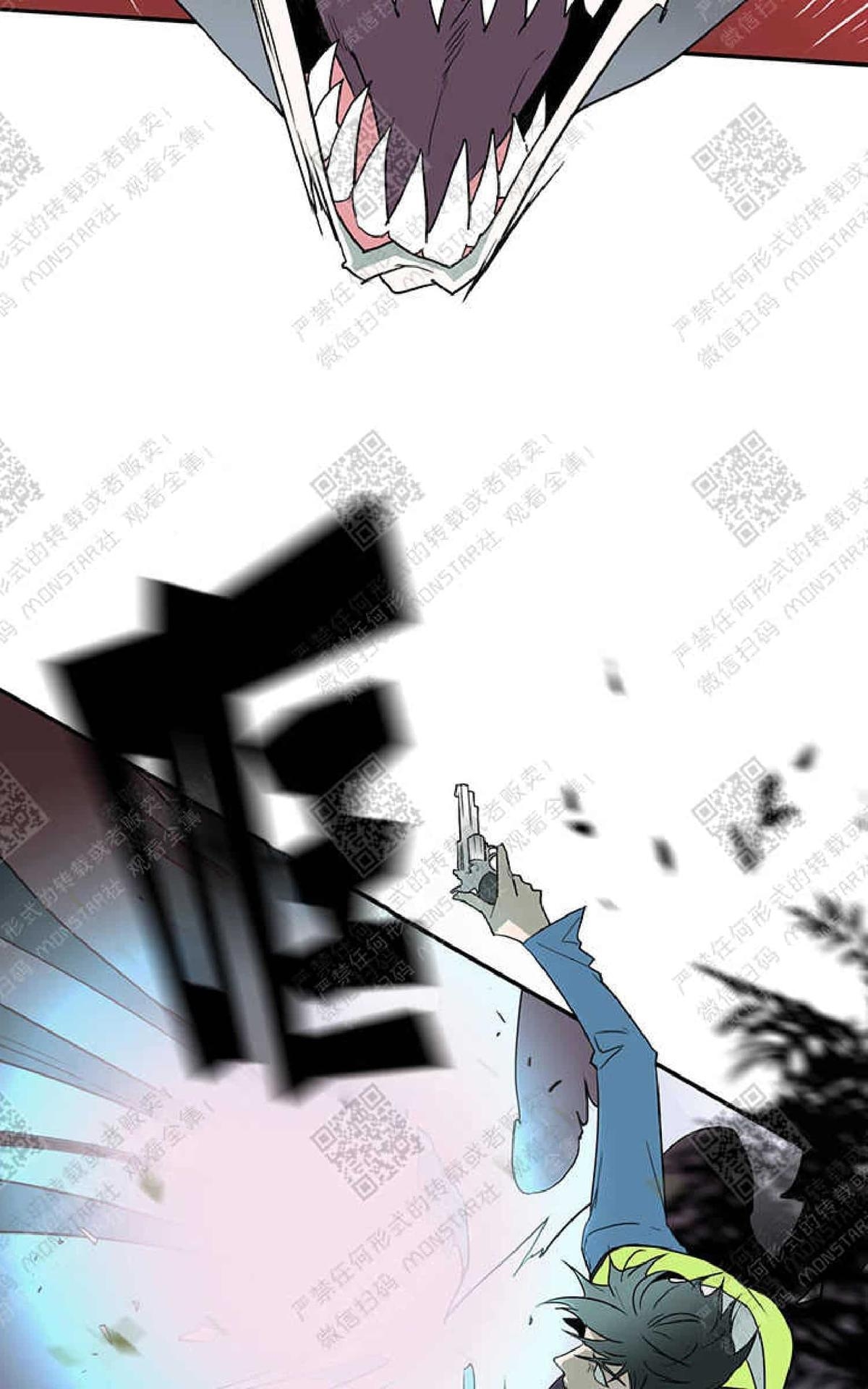 【DearDoor / 门[耽美]】漫画-（ 第7话 ）章节漫画下拉式图片-29.jpg