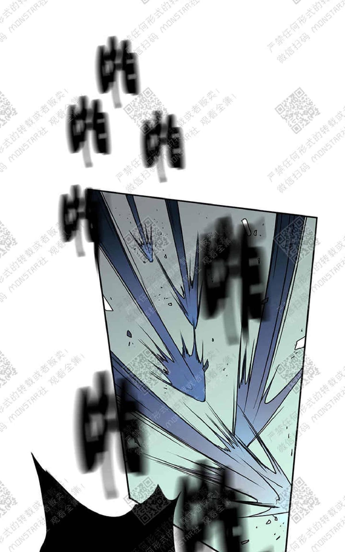 【DearDoor / 门[耽美]】漫画-（ 第7话 ）章节漫画下拉式图片-40.jpg