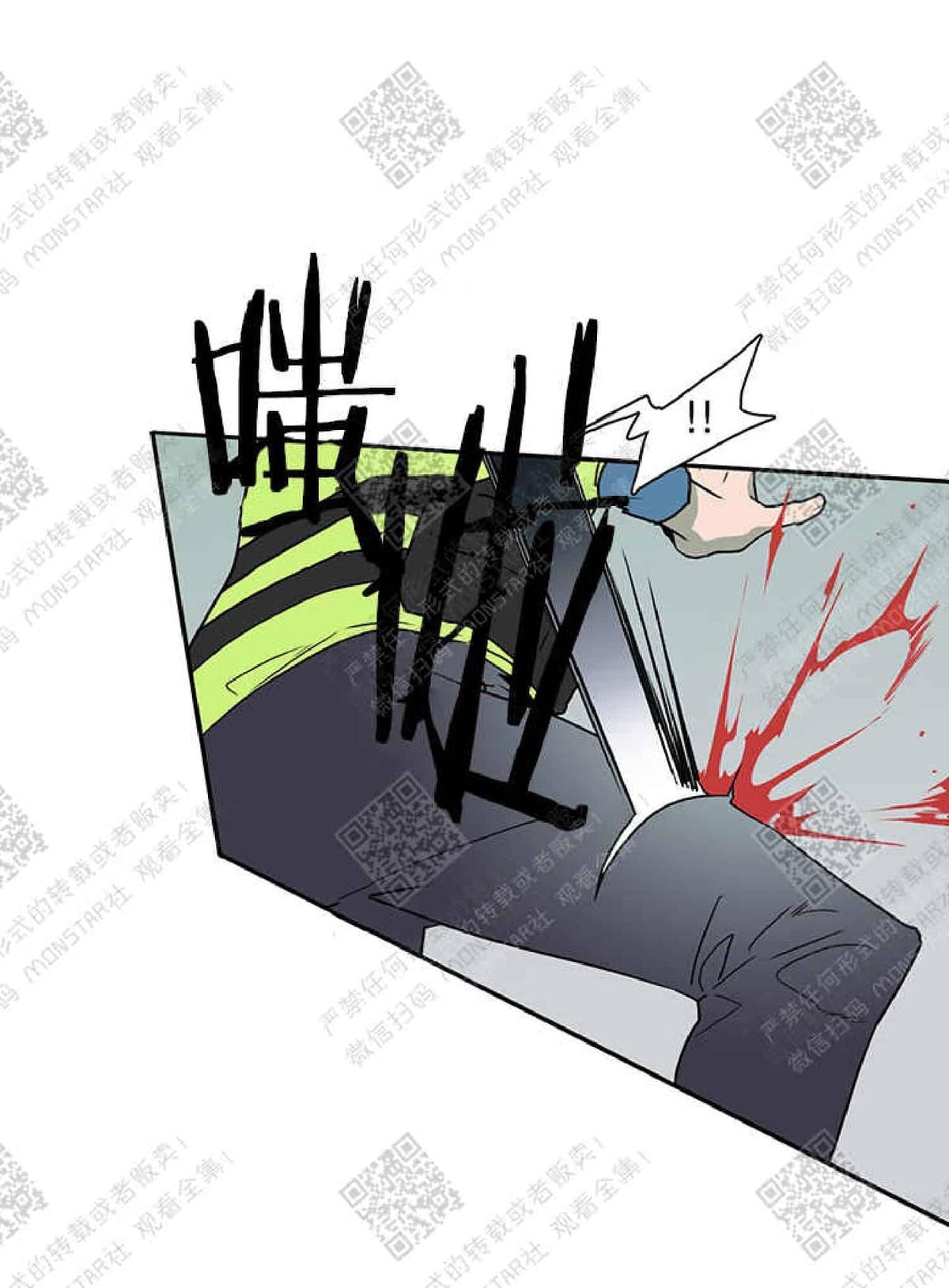 【DearDoor / 门[耽美]】漫画-（ 第7话 ）章节漫画下拉式图片-42.jpg