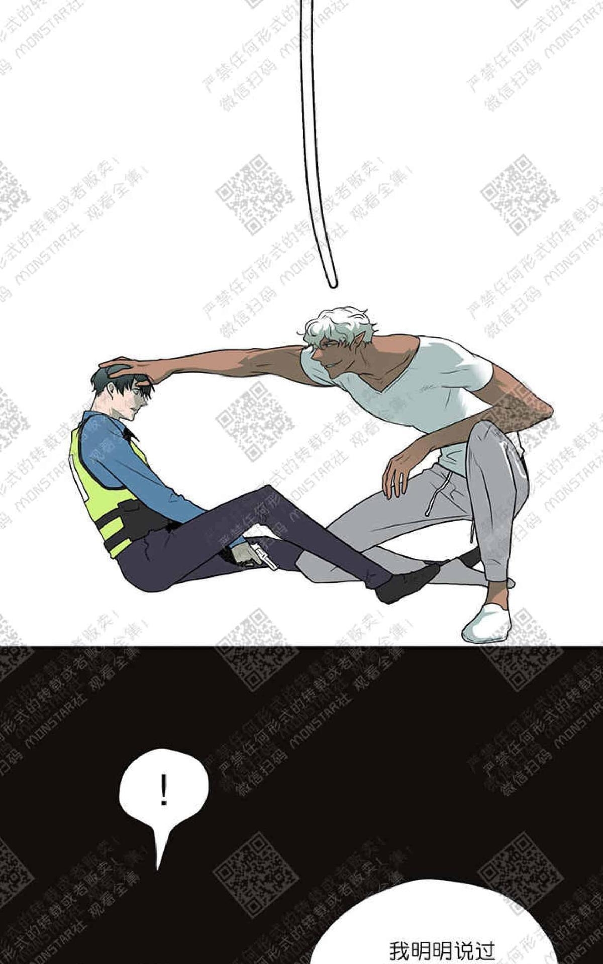 【DearDoor / 门[耽美]】漫画-（ 第7话 ）章节漫画下拉式图片-60.jpg