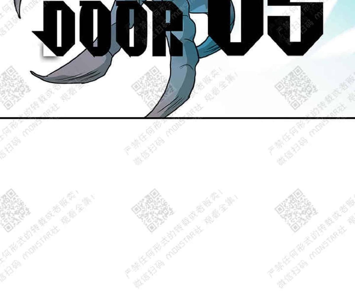 【DearDoor / 门[耽美]】漫画-（ 第5话 ）章节漫画下拉式图片-2.jpg