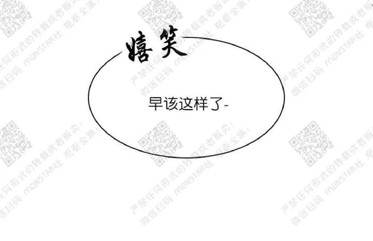 【DearDoor / 门[耽美]】漫画-（ 第5话 ）章节漫画下拉式图片-21.jpg