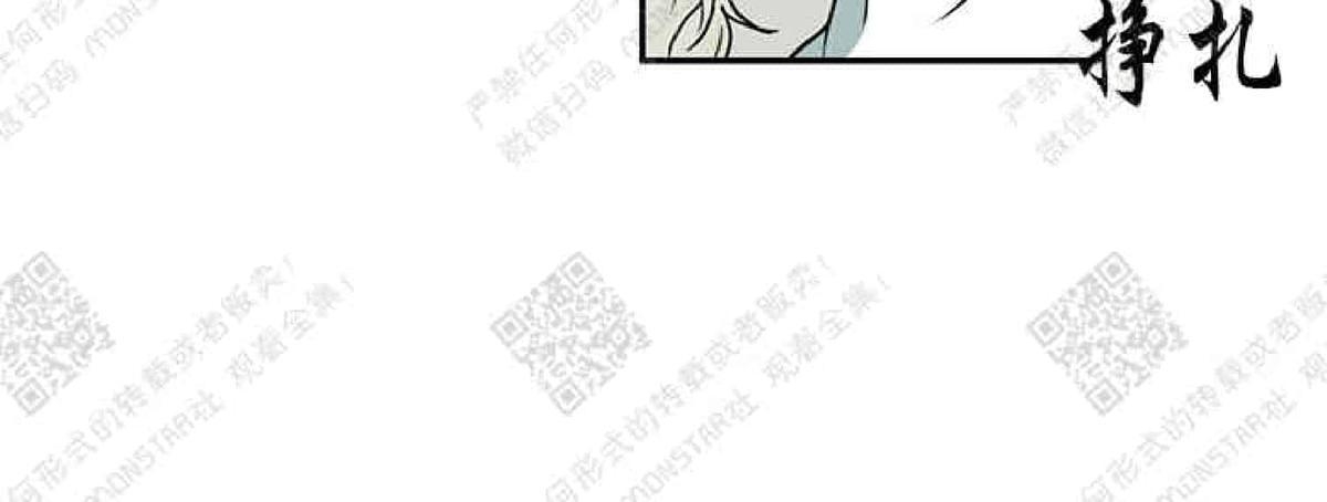 【DearDoor / 门[耽美]】漫画-（ 第5话 ）章节漫画下拉式图片-32.jpg