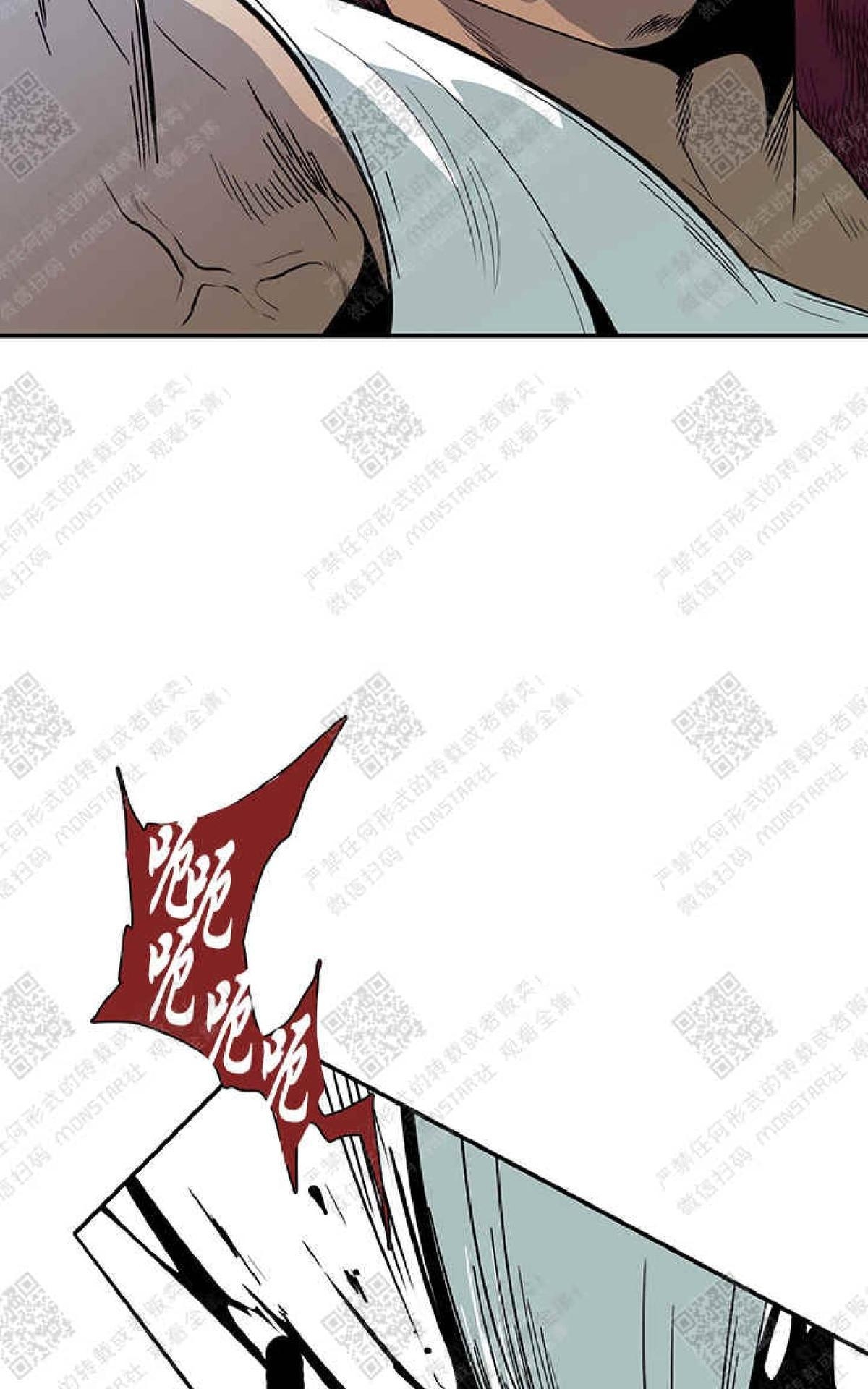 【DearDoor / 门[耽美]】漫画-（ 第5话 ）章节漫画下拉式图片-34.jpg
