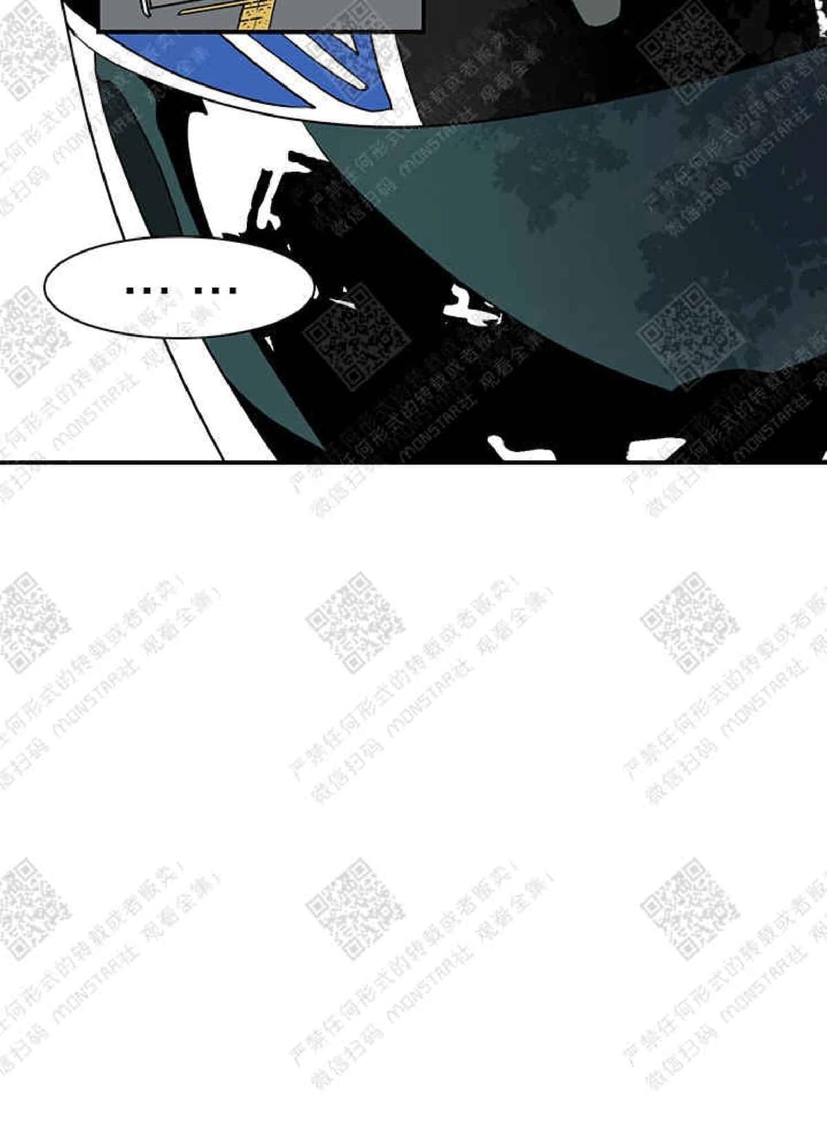 【DearDoor / 门[耽美]】漫画-（ 第5话 ）章节漫画下拉式图片-43.jpg