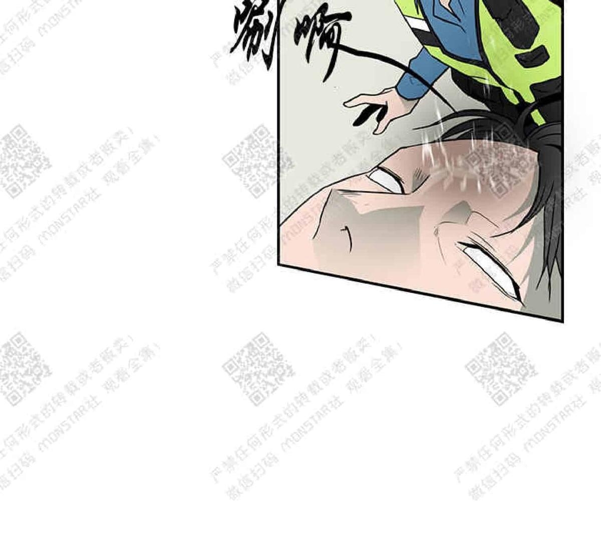 【DearDoor / 门[耽美]】漫画-（ 第5话 ）章节漫画下拉式图片-57.jpg