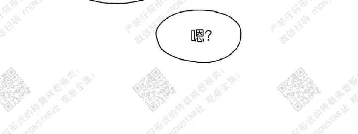 【DearDoor / 门[耽美]】漫画-（ 第5话 ）章节漫画下拉式图片-73.jpg