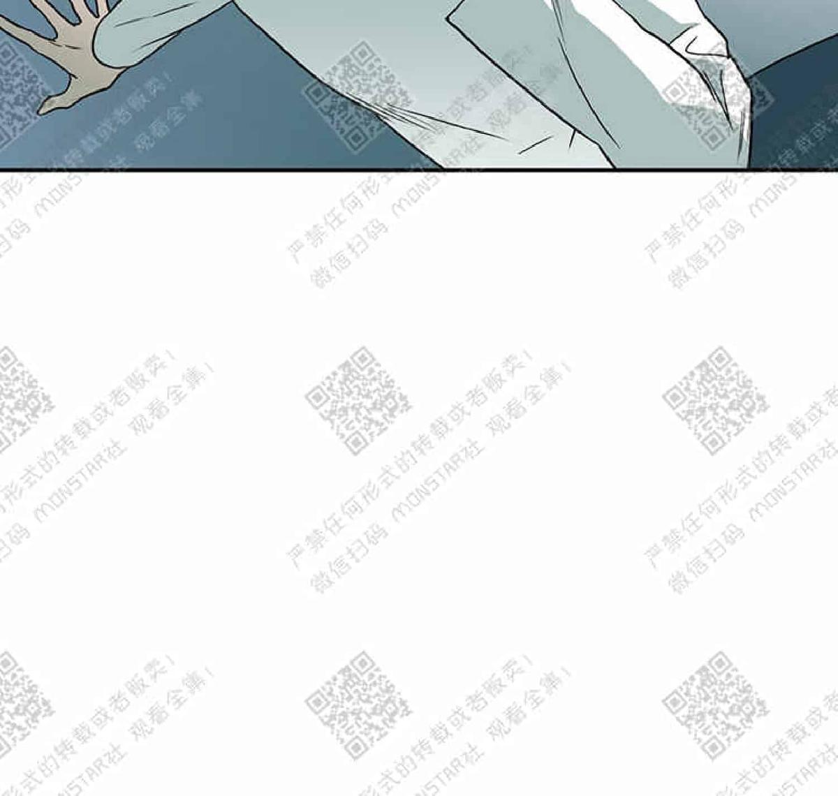 【DearDoor / 门[腐漫]】漫画-（ 第4话 ）章节漫画下拉式图片-10.jpg
