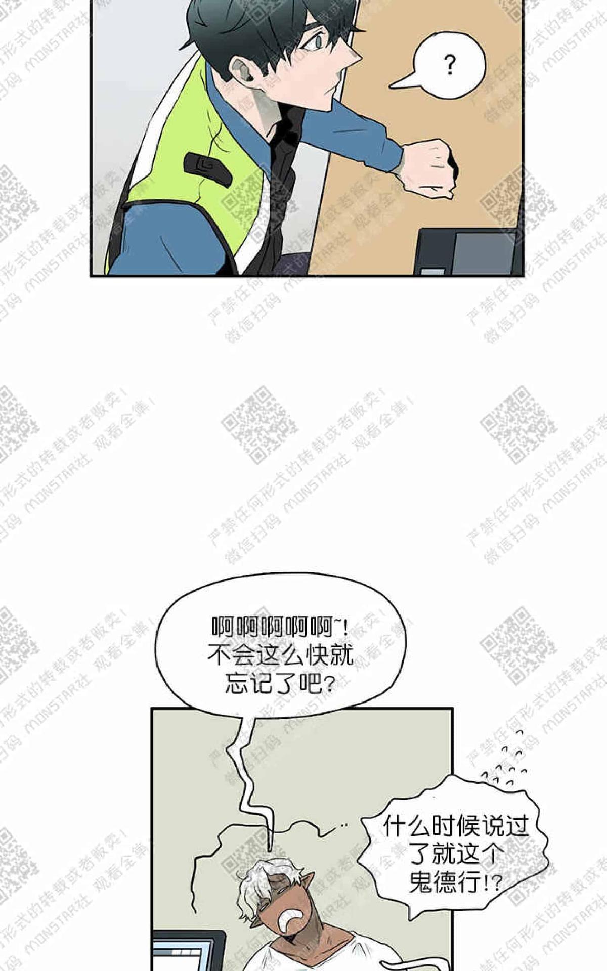 《DearDoor / 门》漫画最新章节 第4话 免费下拉式在线观看章节第【67】张图片