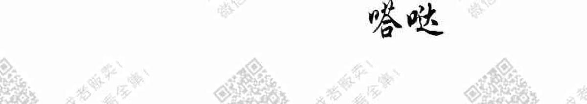 【DearDoor / 门[腐漫]】漫画-（ 第4话 ）章节漫画下拉式图片-89.jpg