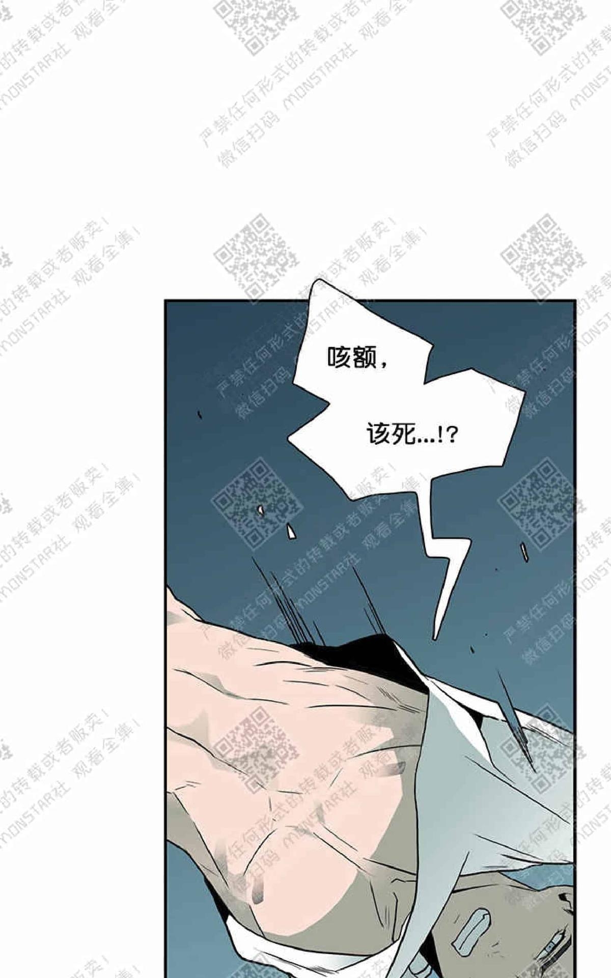 《DearDoor / 门》漫画最新章节 第3话 免费下拉式在线观看章节第【14】张图片