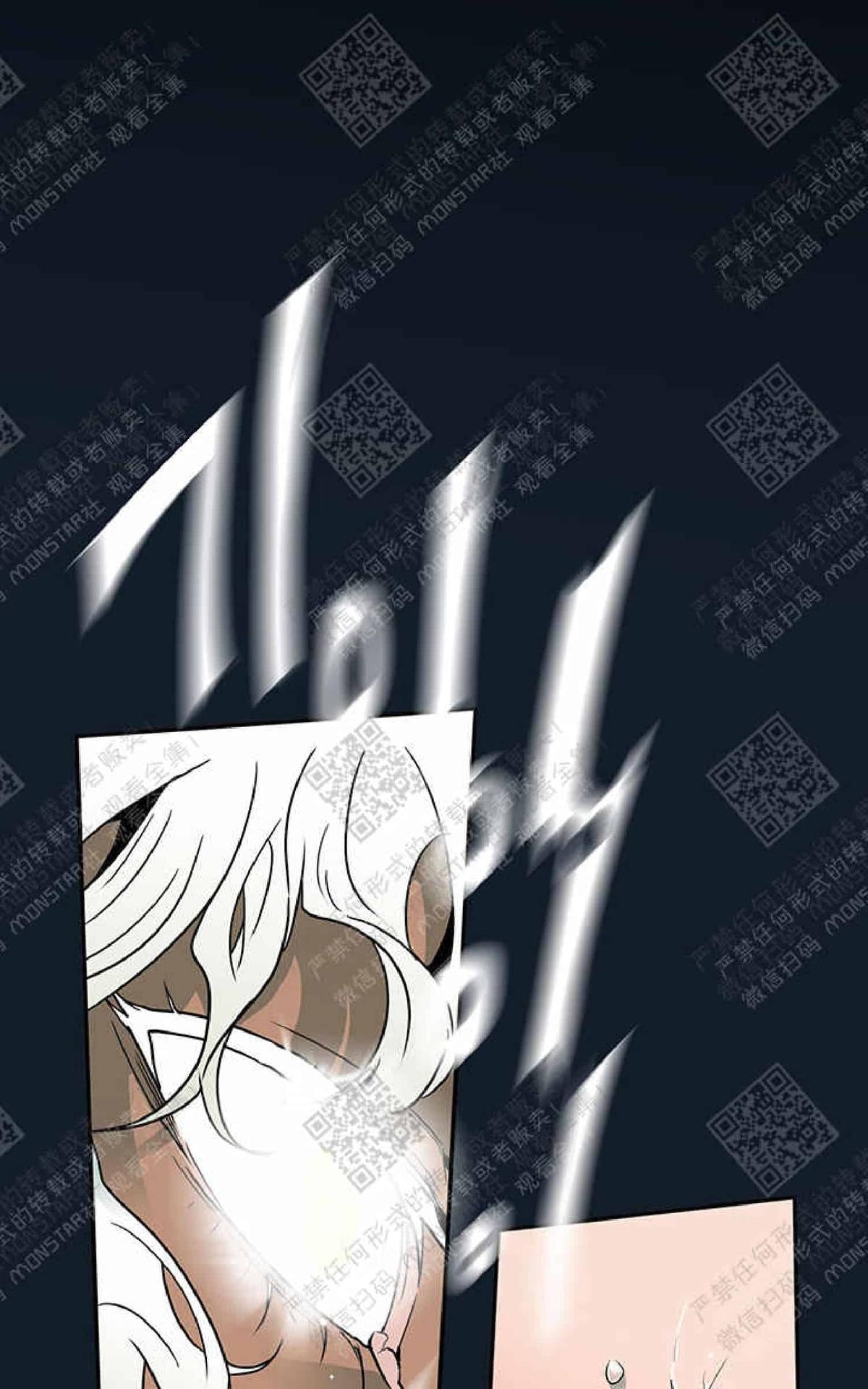 《DearDoor / 门》漫画最新章节 第3话 免费下拉式在线观看章节第【23】张图片