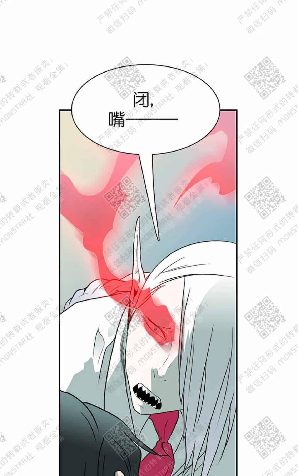 《DearDoor / 门》漫画最新章节 第3话 免费下拉式在线观看章节第【80】张图片