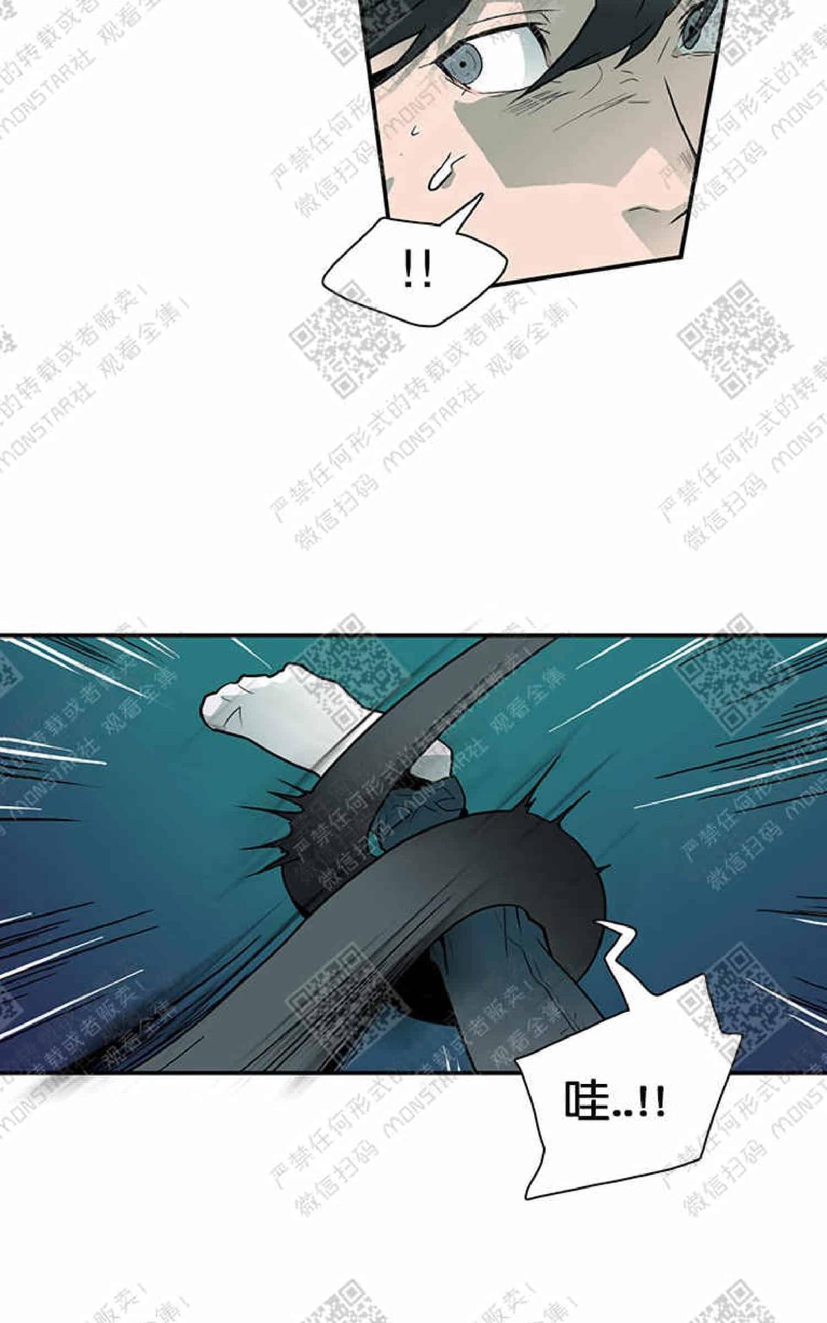 【DearDoor / 门[腐漫]】漫画-（ 第3话 ）章节漫画下拉式图片-13.jpg
