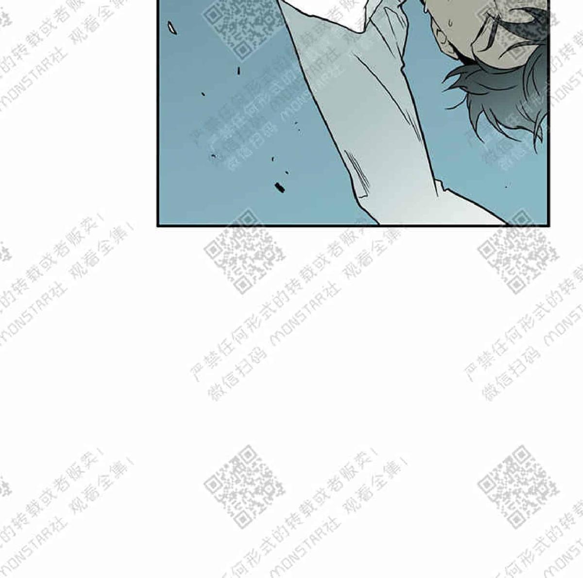 【DearDoor / 门[腐漫]】漫画-（ 第3话 ）章节漫画下拉式图片-15.jpg