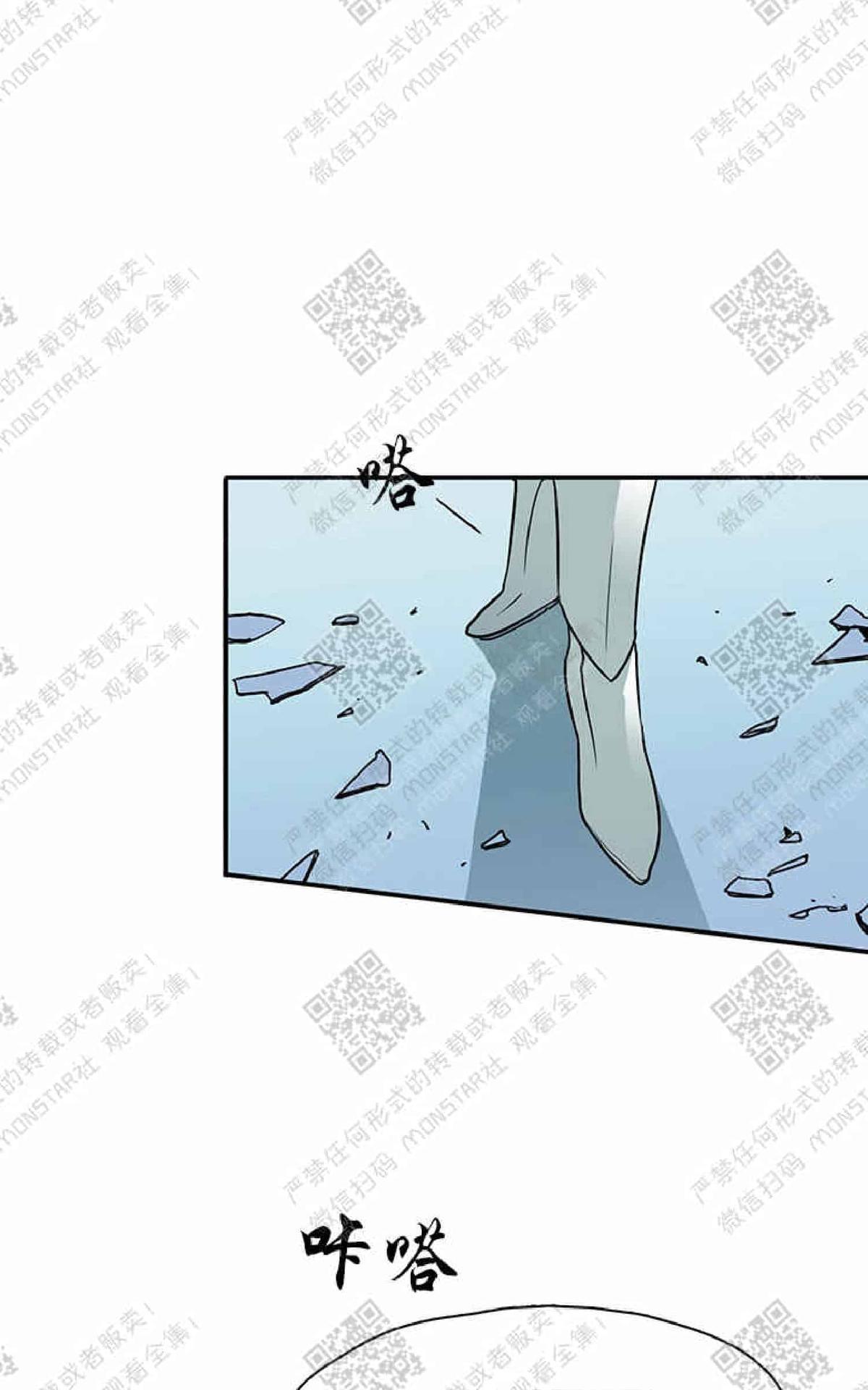 【DearDoor / 门[腐漫]】漫画-（ 第3话 ）章节漫画下拉式图片-70.jpg