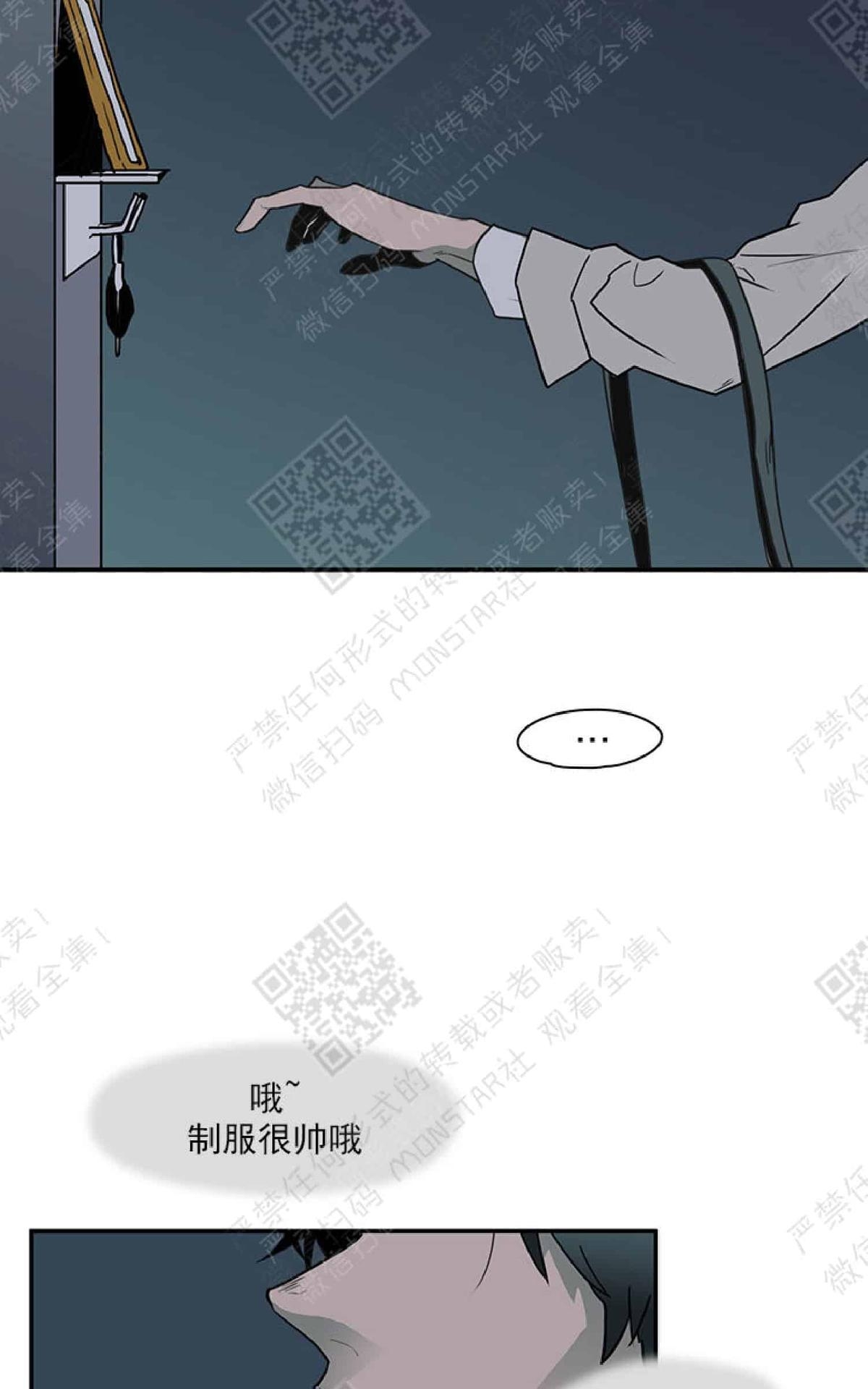 【DearDoor / 门[耽美]】漫画-（ 第2话 ）章节漫画下拉式图片-36.jpg