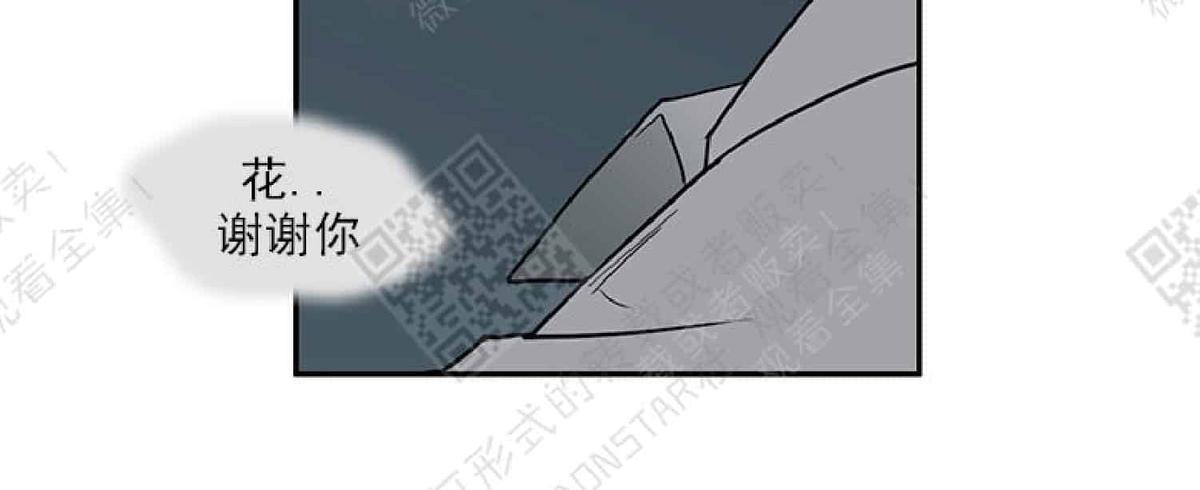 【DearDoor / 门[耽美]】漫画-（ 第2话 ）章节漫画下拉式图片-39.jpg
