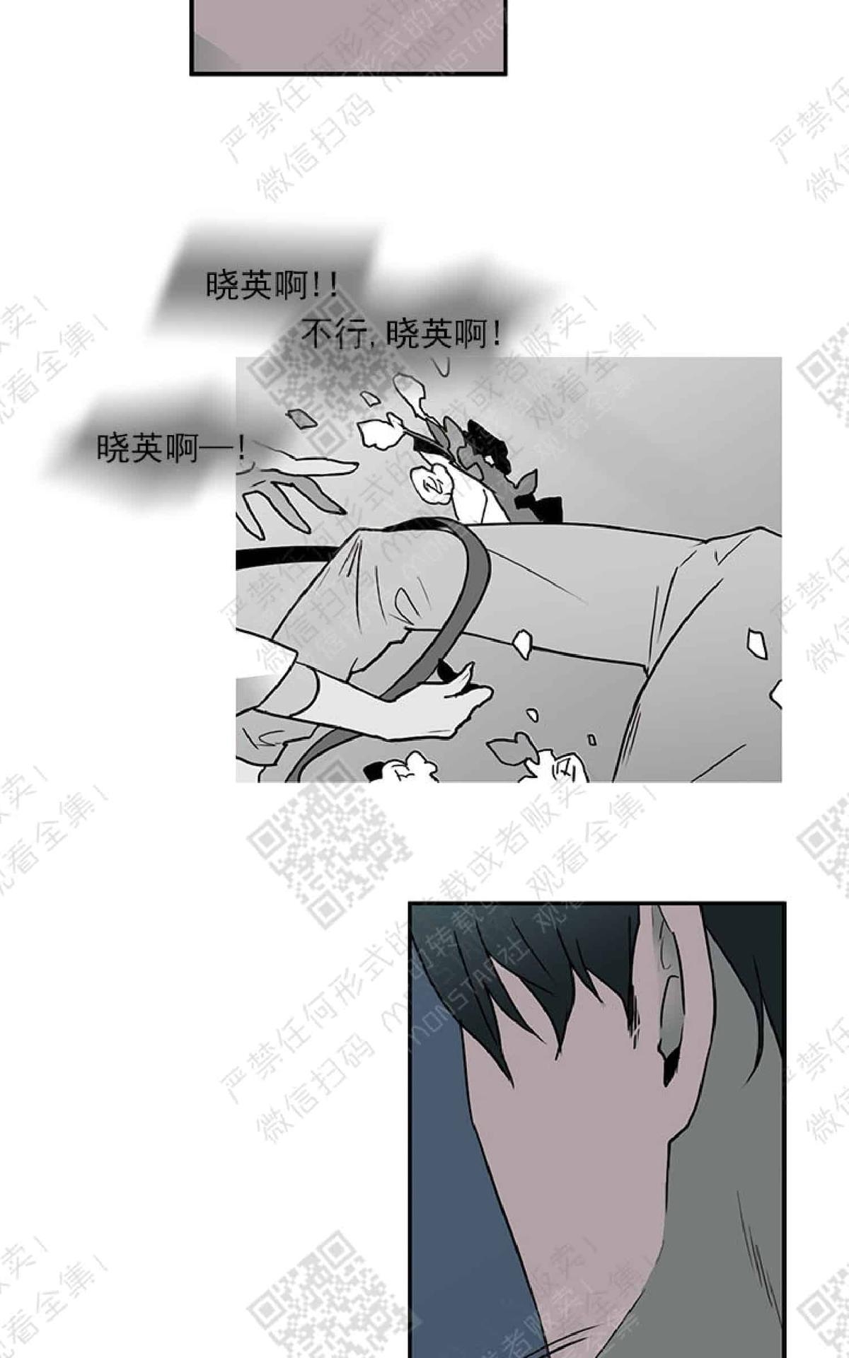 【DearDoor / 门[耽美]】漫画-（ 第2话 ）章节漫画下拉式图片-42.jpg