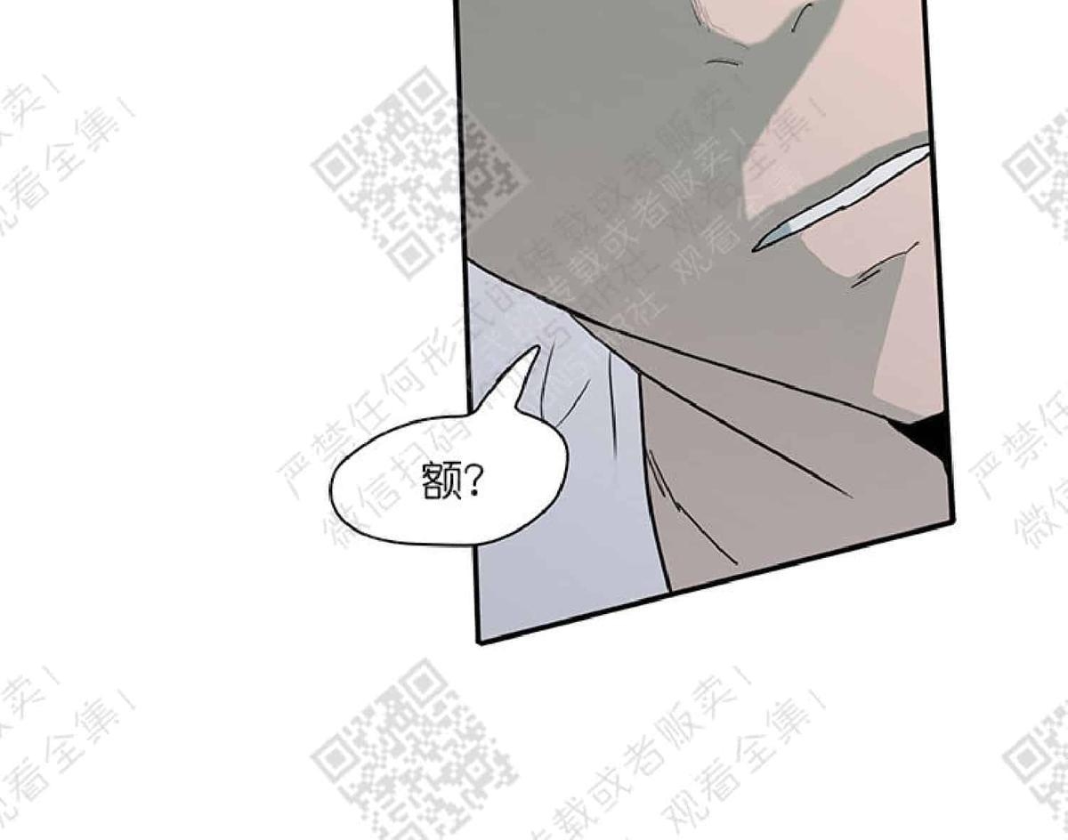 【DearDoor / 门[耽美]】漫画-（ 第2话 ）章节漫画下拉式图片-49.jpg