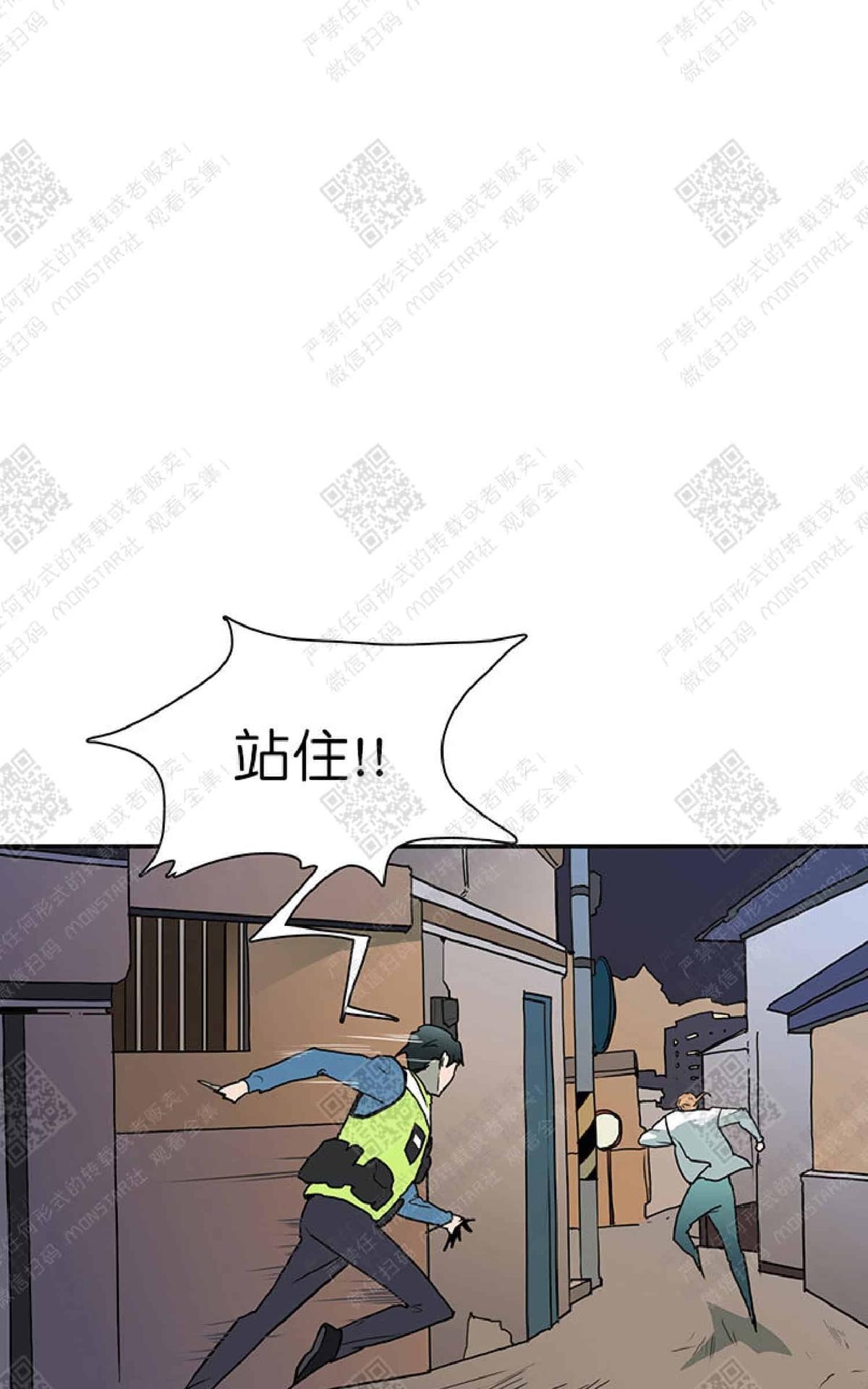 【DearDoor / 门[耽美]】漫画-（ 第1话 ）章节漫画下拉式图片-3.jpg