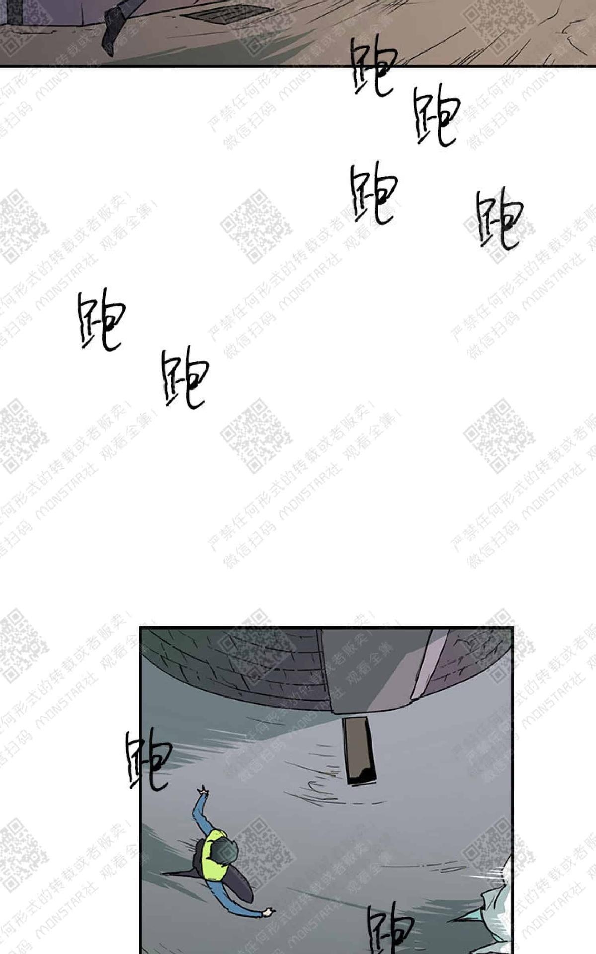 【DearDoor / 门[耽美]】漫画-（ 第1话 ）章节漫画下拉式图片-4.jpg