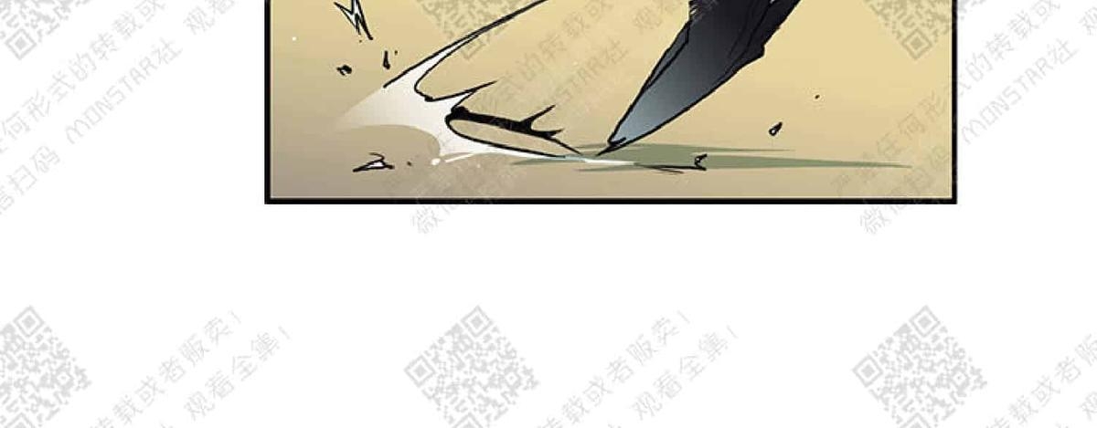 【DearDoor / 门[耽美]】漫画-（ 第1话 ）章节漫画下拉式图片-6.jpg