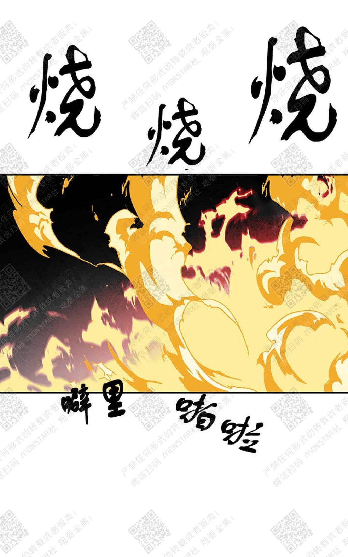 《DearDoor / 门》漫画最新章节 第1话 免费下拉式在线观看章节第【21】张图片