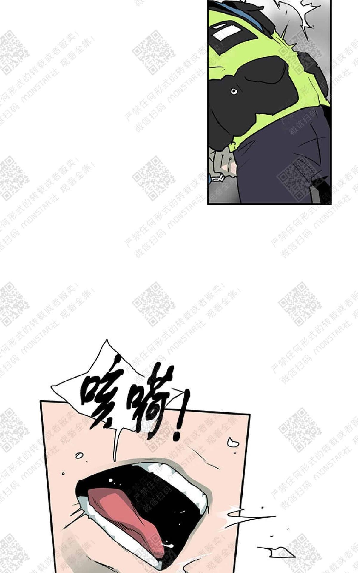 【DearDoor / 门[耽美]】漫画-（ 第1话 ）章节漫画下拉式图片-49.jpg