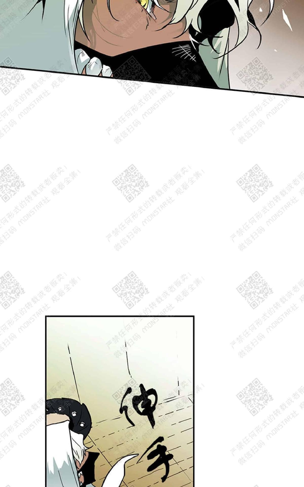 【DearDoor / 门[耽美]】漫画-（ 第1话 ）章节漫画下拉式图片-54.jpg
