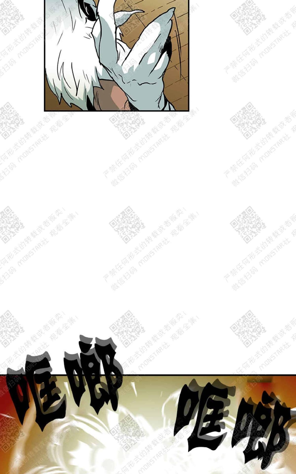 【DearDoor / 门[耽美]】漫画-（ 第1话 ）章节漫画下拉式图片-55.jpg