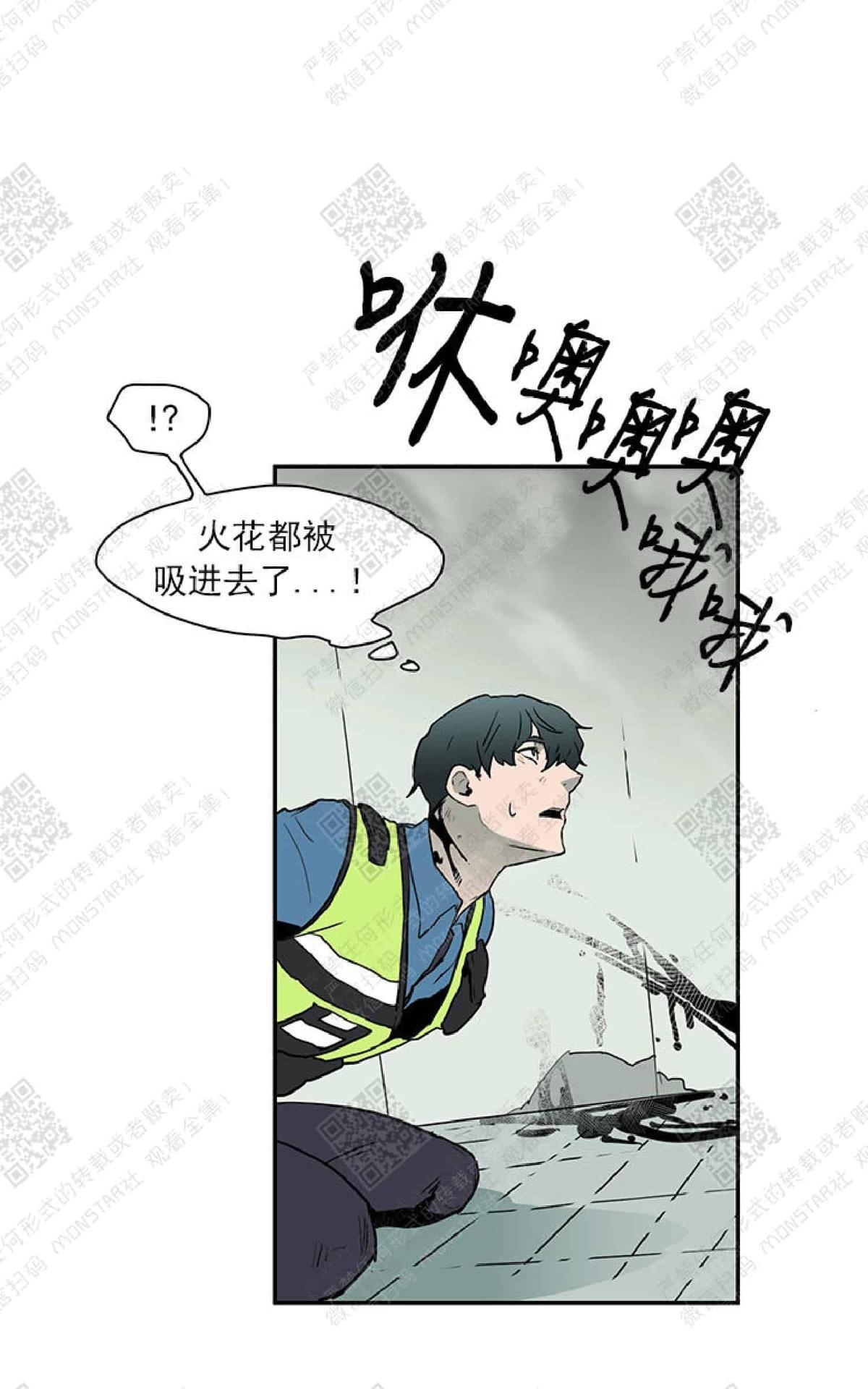 《DearDoor / 门》漫画最新章节 第1话 免费下拉式在线观看章节第【57】张图片