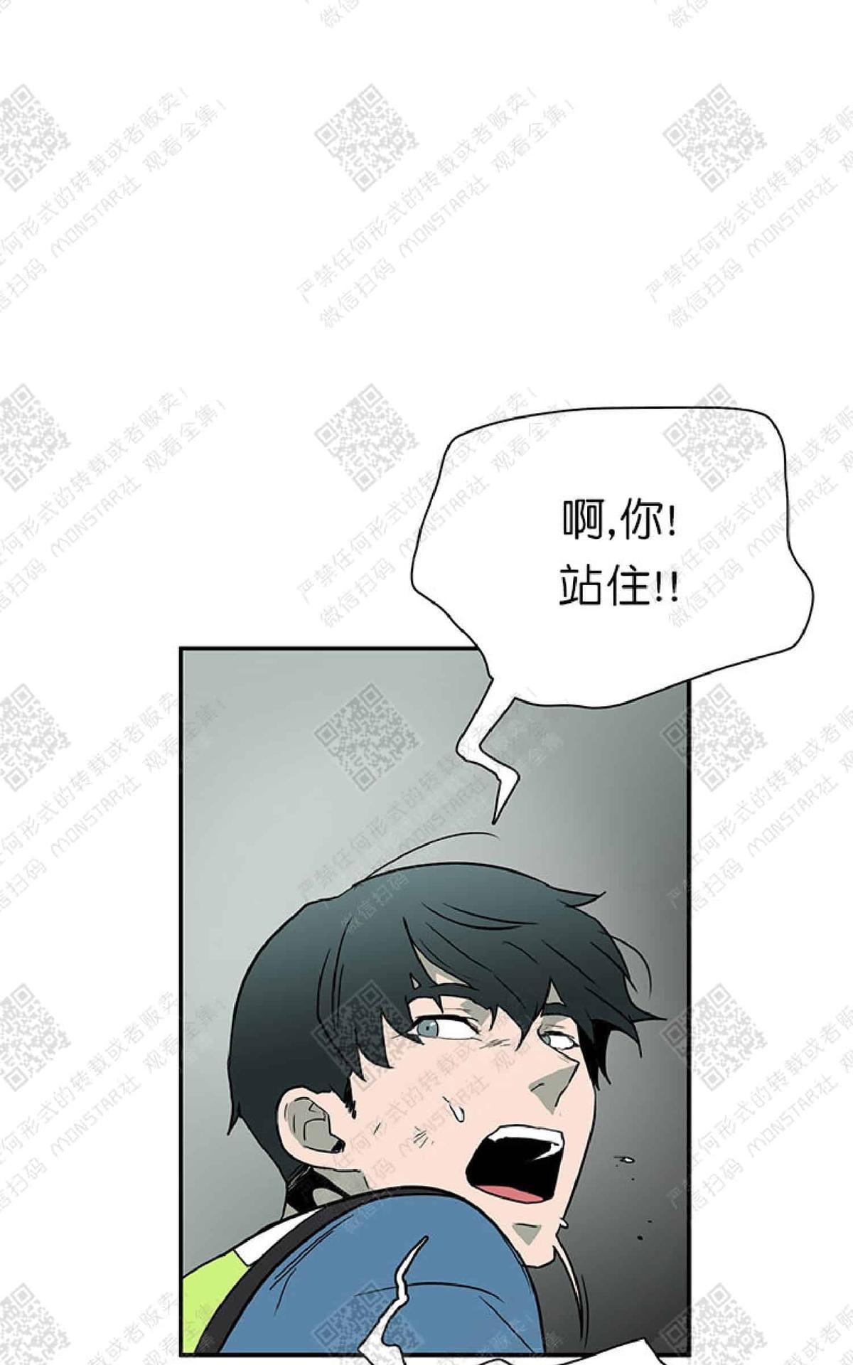 《DearDoor / 门》漫画最新章节 第1话 免费下拉式在线观看章节第【62】张图片