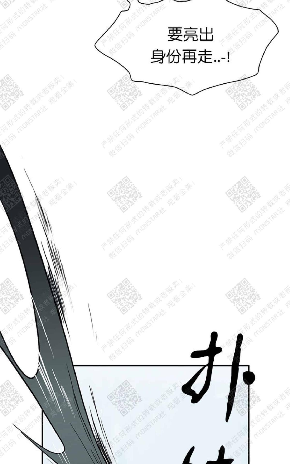 【DearDoor / 门[耽美]】漫画-（ 第1话 ）章节漫画下拉式图片-63.jpg