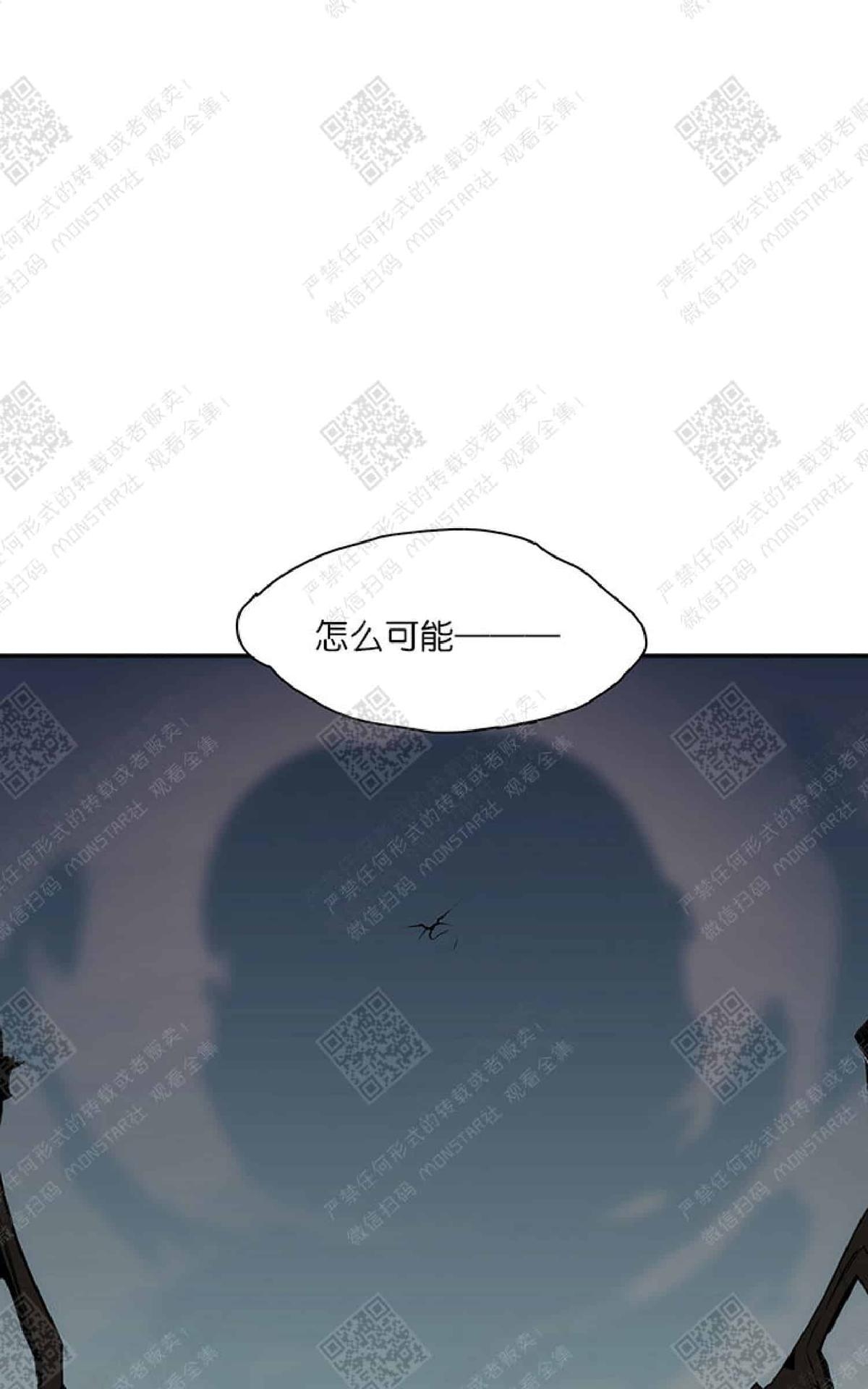 【DearDoor / 门[耽美]】漫画-（ 第1话 ）章节漫画下拉式图片-71.jpg