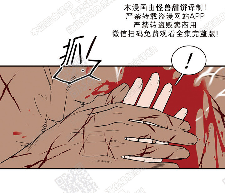 【DearDoor / 门[腐漫]】漫画-（ 第78话 ）章节漫画下拉式图片-15.jpg