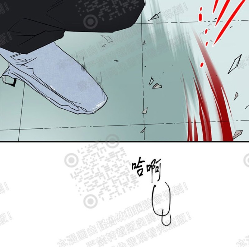 【DearDoor / 门[腐漫]】漫画-（第79话）章节漫画下拉式图片-10.jpg