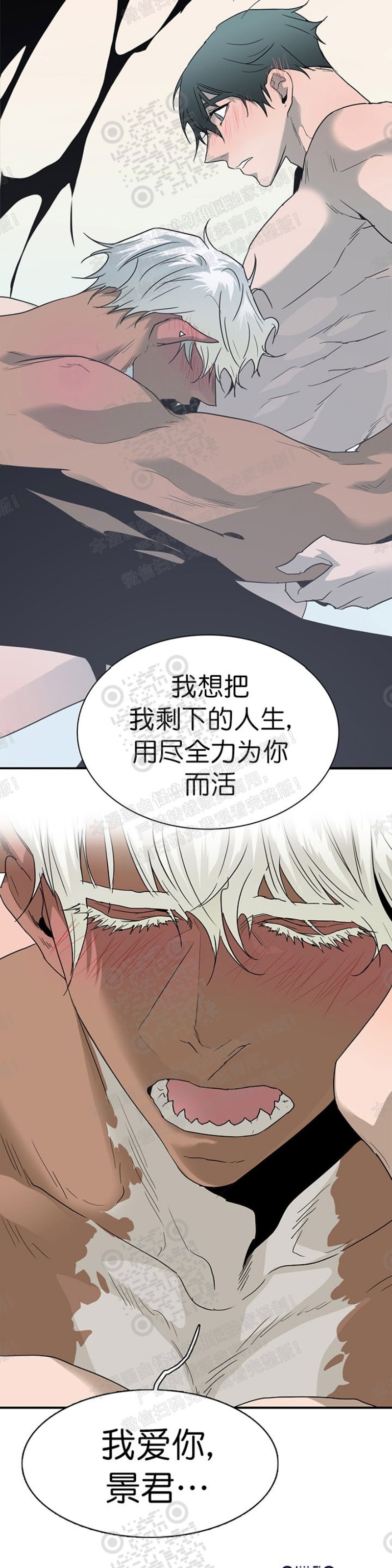 《DearDoor / 门》漫画最新章节第79话免费下拉式在线观看章节第【27】张图片