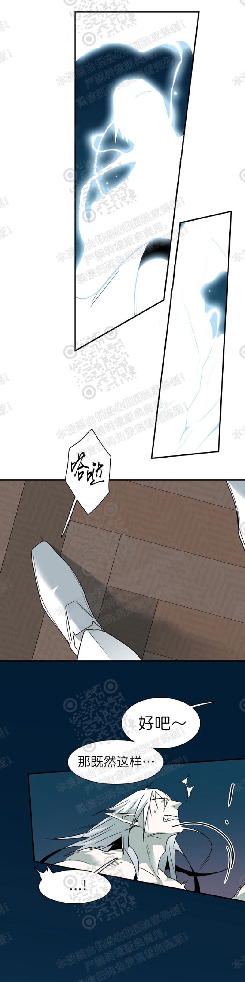 《DearDoor / 门》漫画最新章节第79话免费下拉式在线观看章节第【35】张图片