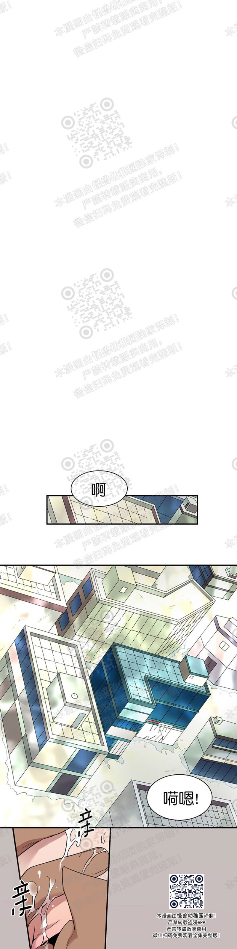 【DearDoor / 门[耽美]】漫画-（第79话）章节漫画下拉式图片-38.jpg