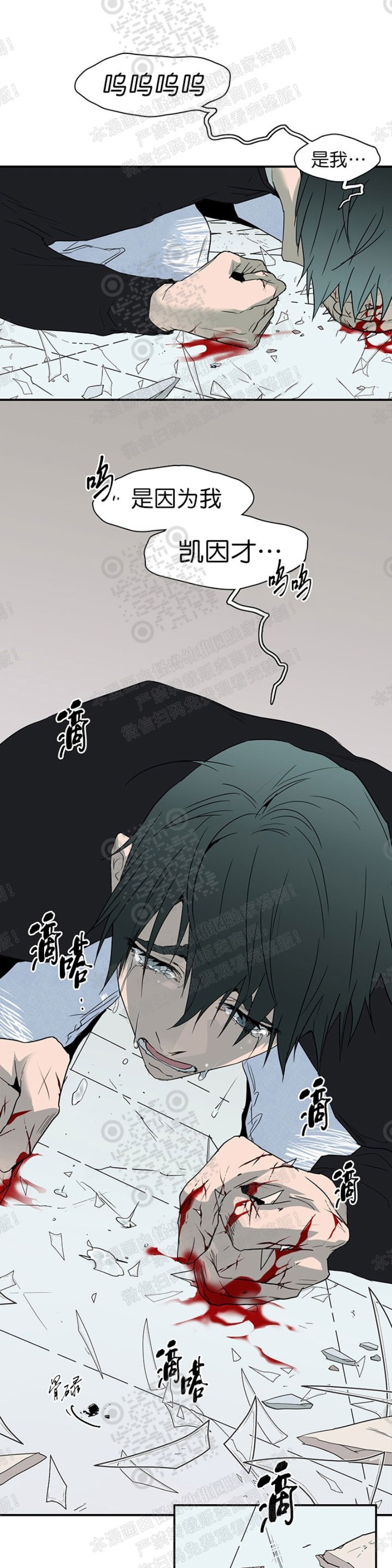 《DearDoor / 门》漫画最新章节第79话免费下拉式在线观看章节第【8】张图片