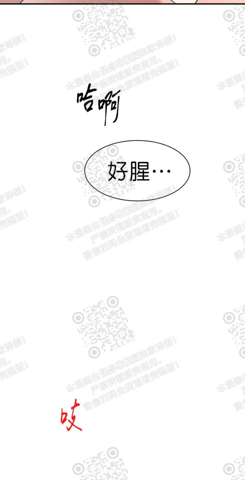 【DearDoor / 门[腐漫]】漫画-（第80话）章节漫画下拉式图片-8.jpg