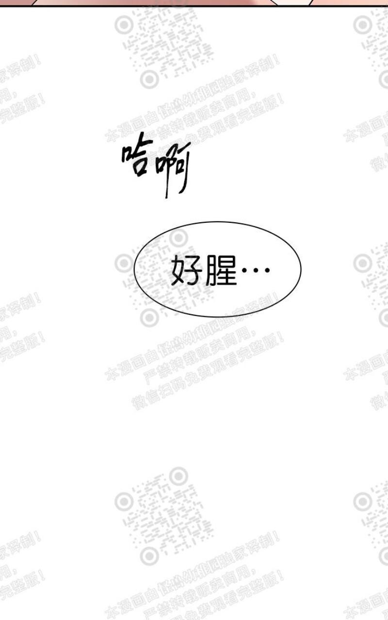 【DearDoor / 门[耽美]】漫画-（ 第80话 ）章节漫画下拉式图片-20.jpg