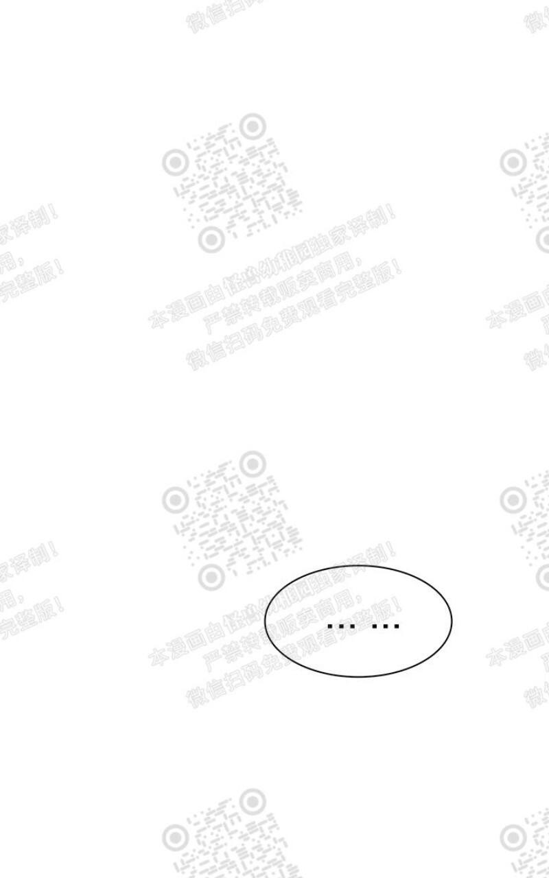 【DearDoor / 门[耽美]】漫画-（ 第80话 ）章节漫画下拉式图片-29.jpg